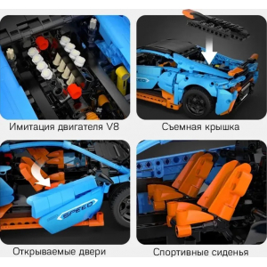 Конструктор модульный - спорткар Speed Cowboy Double Eagle C61050W (1120 деталей), (рекомендуется докупить набор электроники)